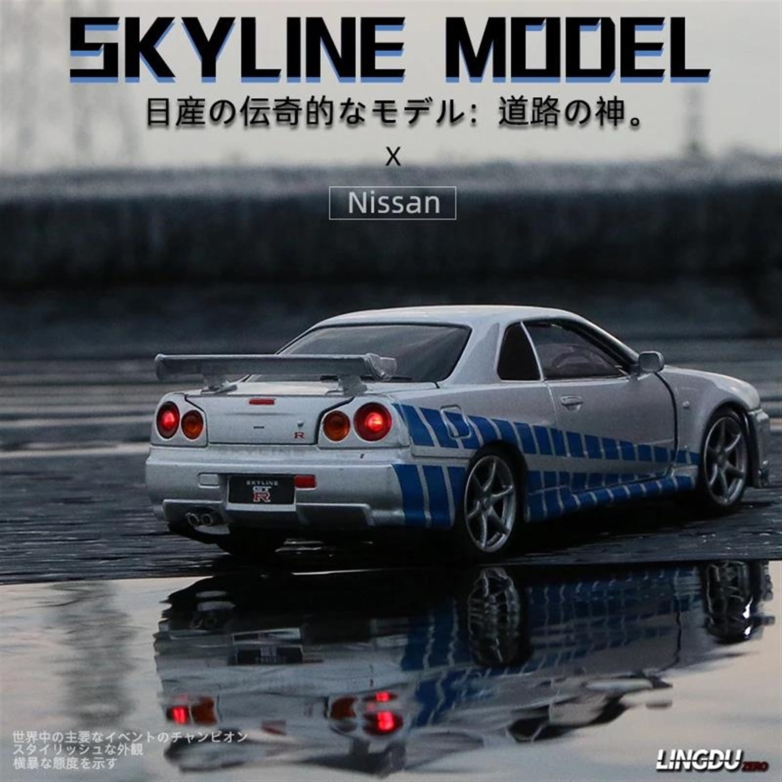 Skala Gotowy Model Samochodu 1:32 Dla Nissan Skyline Ares GTR R34 Sports Diecasts Metalowy Model Samochodu Wysoka Symulacja Wyciągnij Samochód Miniaturowa Replika Samochodu (Kolor: Czarny