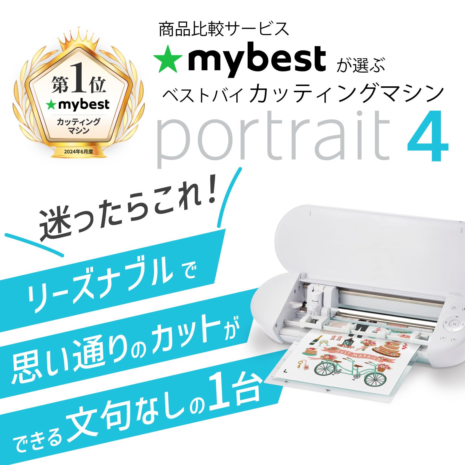 Amazon.co.jp: シルエットポートレート4 SILH-PORTRAIT-4-J 9 