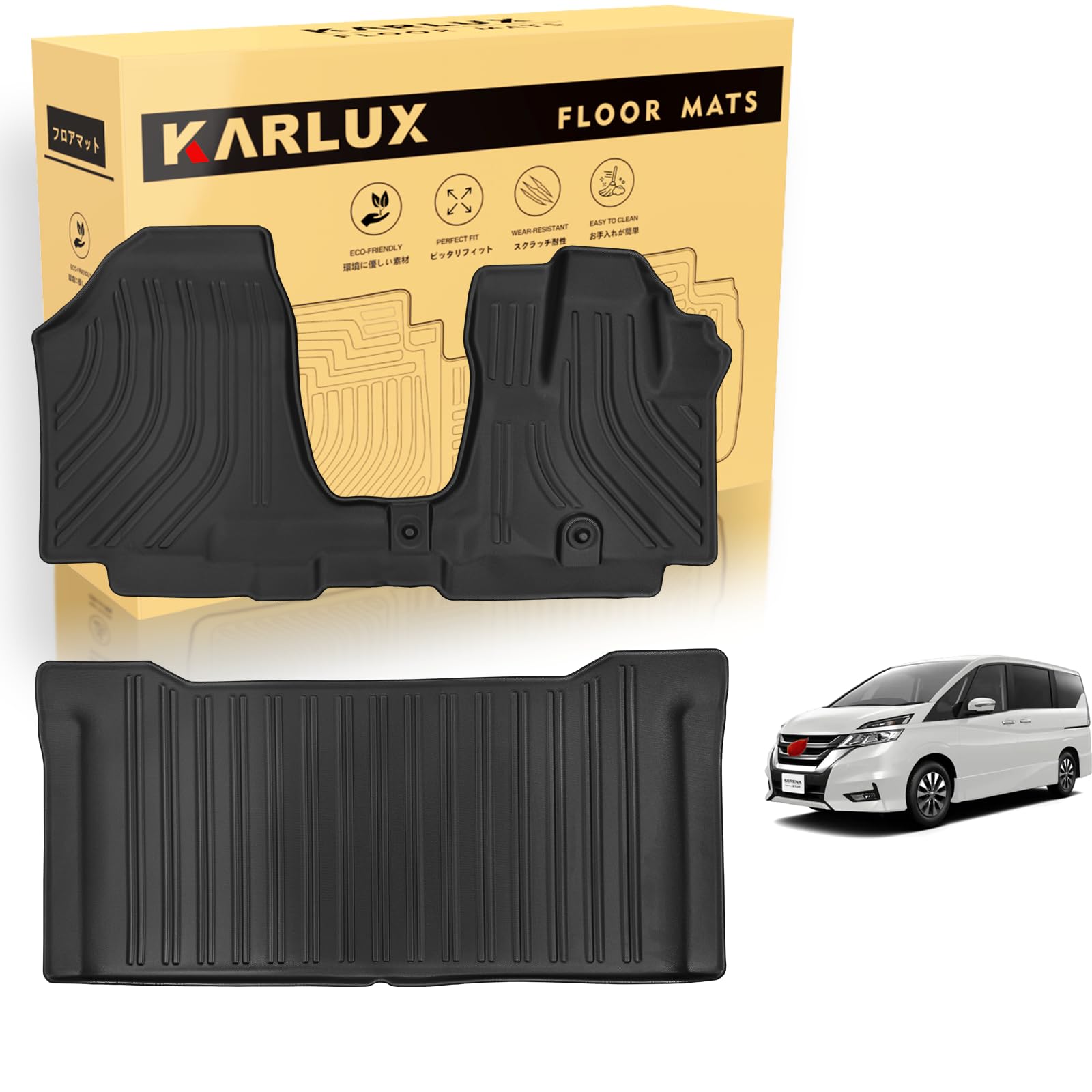 Amazon | KARLUX 日産 セレナC27 専用 全グレードに対応専用の1-2列目 