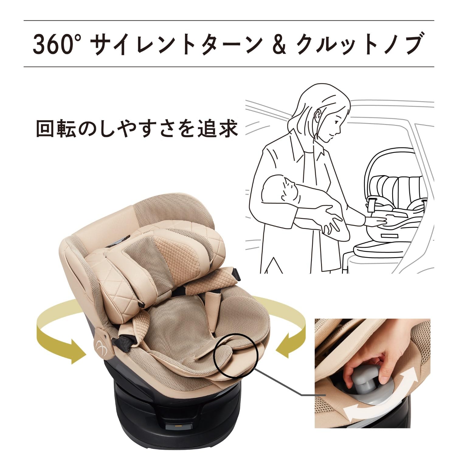 Amazon.co.jp: カーメイト(エールベベ) チャイルドシート 安全基準 