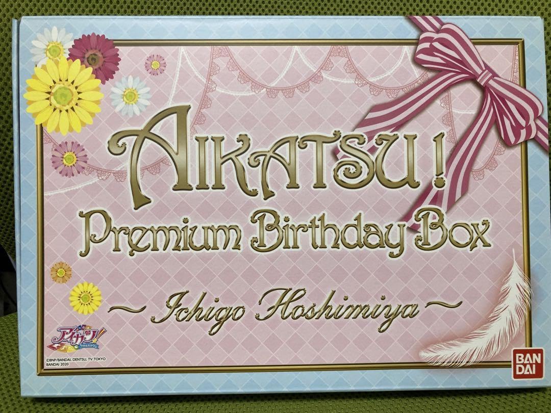 Amazon.co.jp: AIKATSU Premium Birthday Box 星宮いちご : おもちゃ 