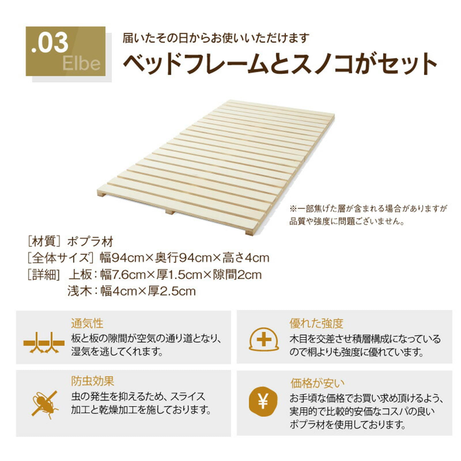Amazon｜GELTEX ゲルテックス ベッドフレーム ベッド シングルサイズ 