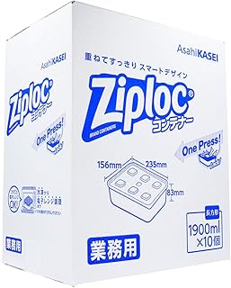 业务用 保鲜袋 容器 长方形 1900毫升 × 10个装