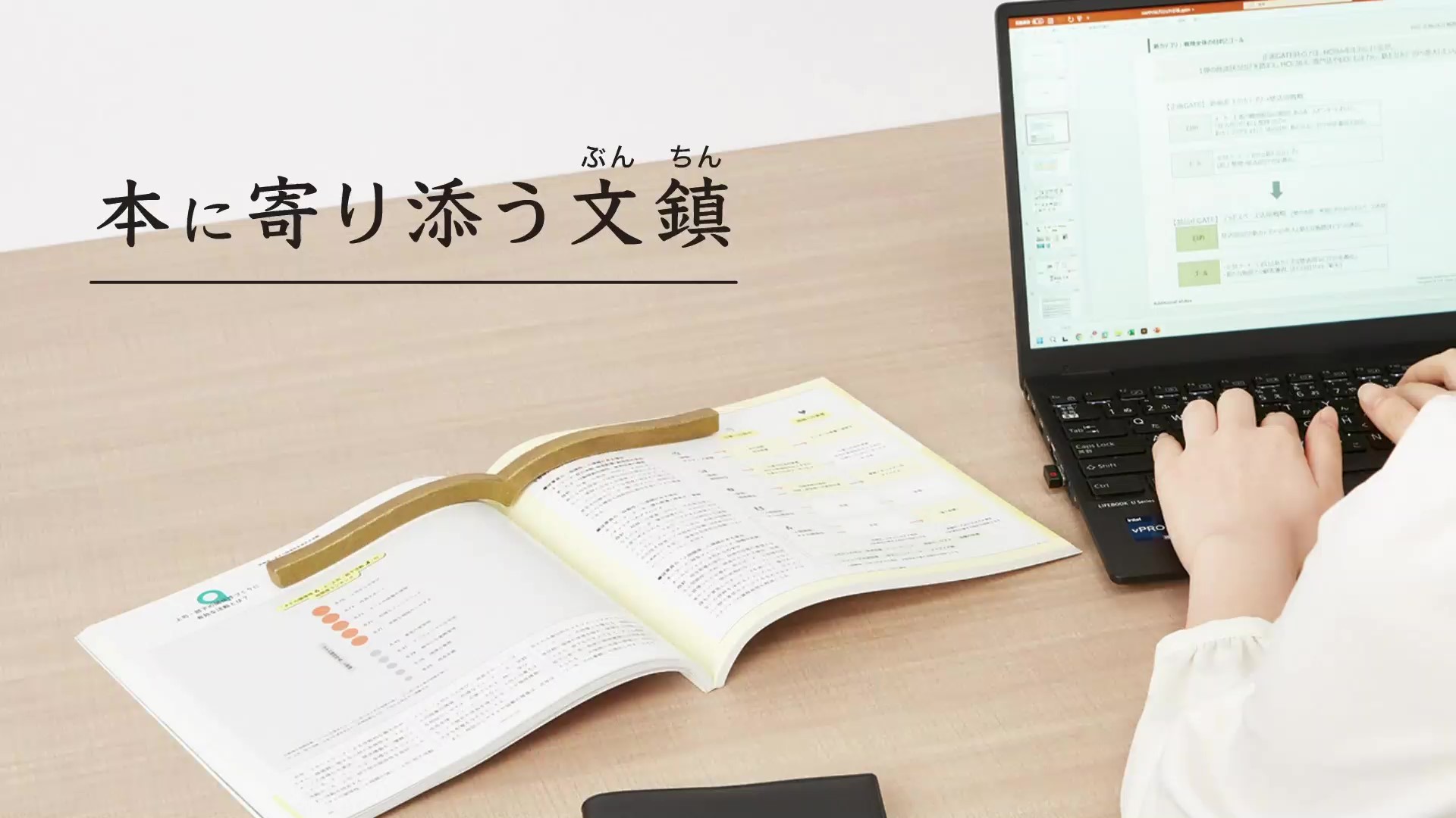 コクヨ 文鎮 真鍮製 MKT-PW02 本に寄り添う