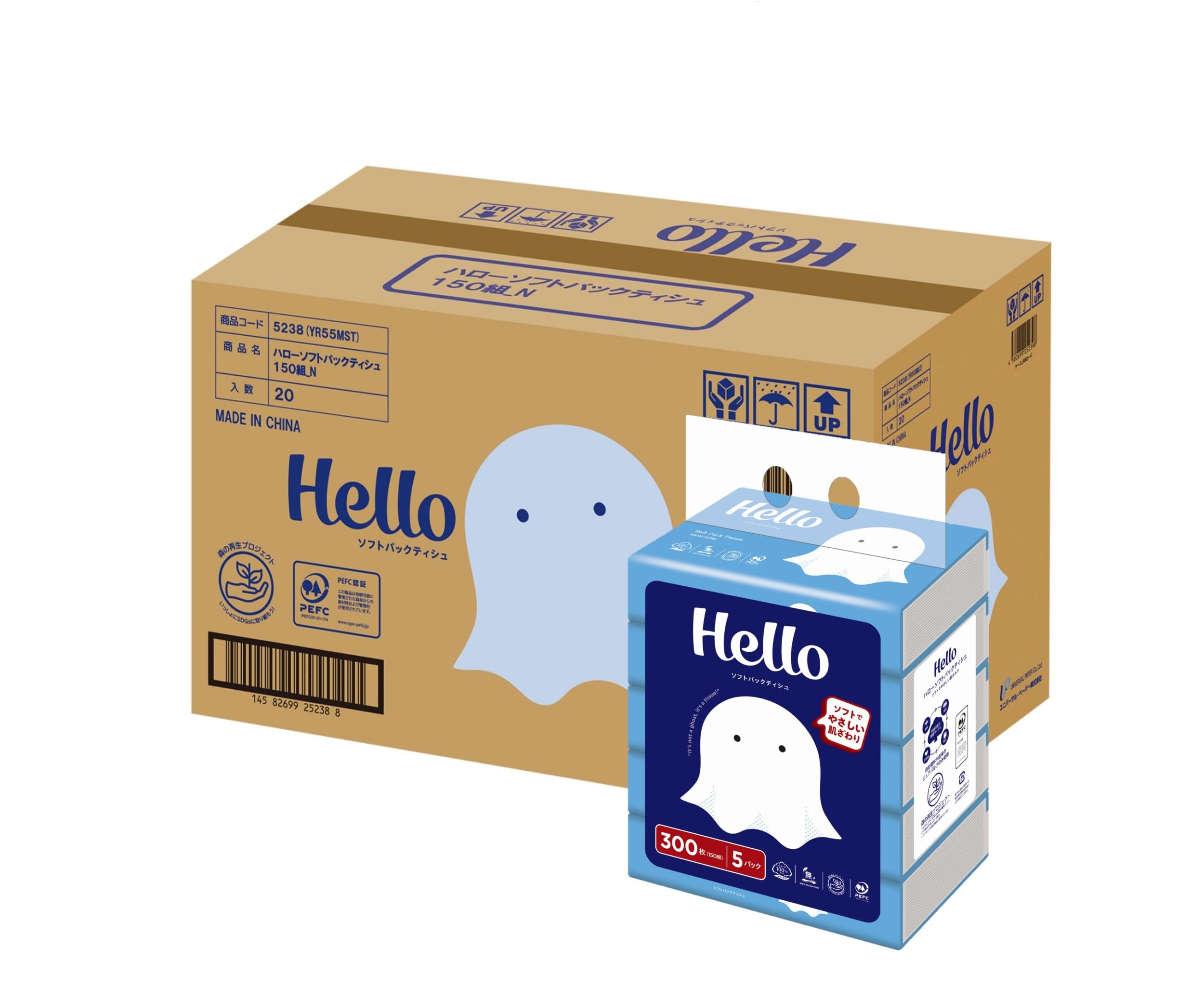 【ケース販売】ハロー ソフトパックティッシュペーパー 150組5個 x 20パッ…
