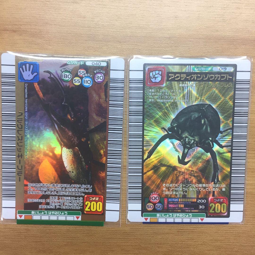 Amazon.co.jp: 旧ムシキングカード バインダー : おもちゃ 