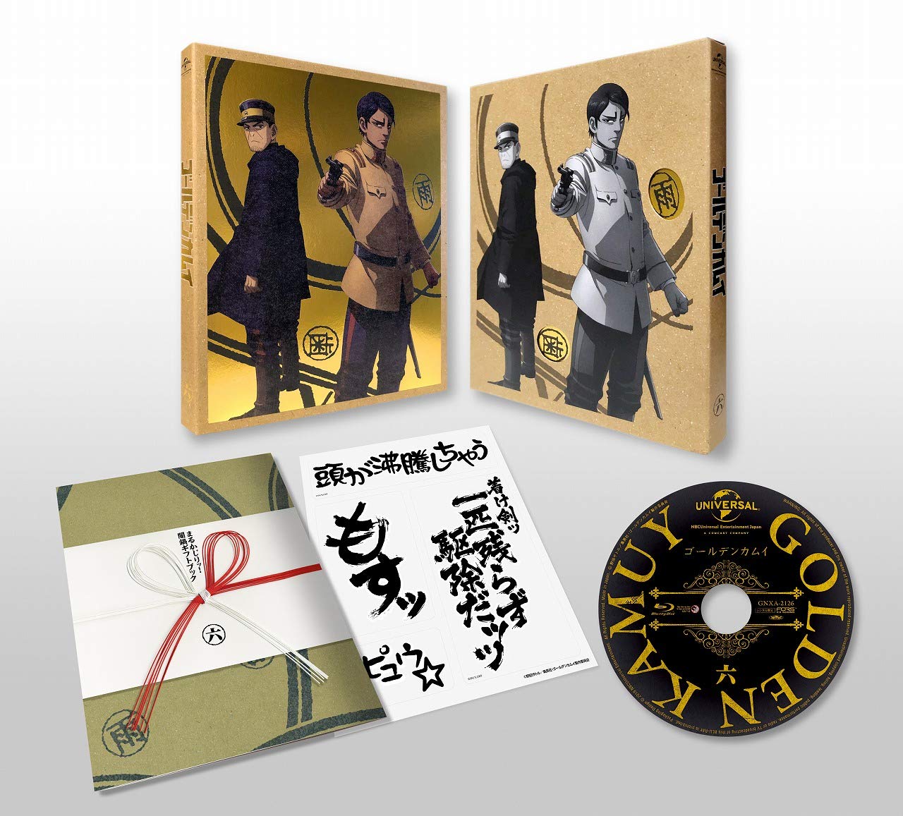 Amazon.co.jp: ゴールデンカムイ 第六巻(初回限定版) [Blu-ray] : 小林 
