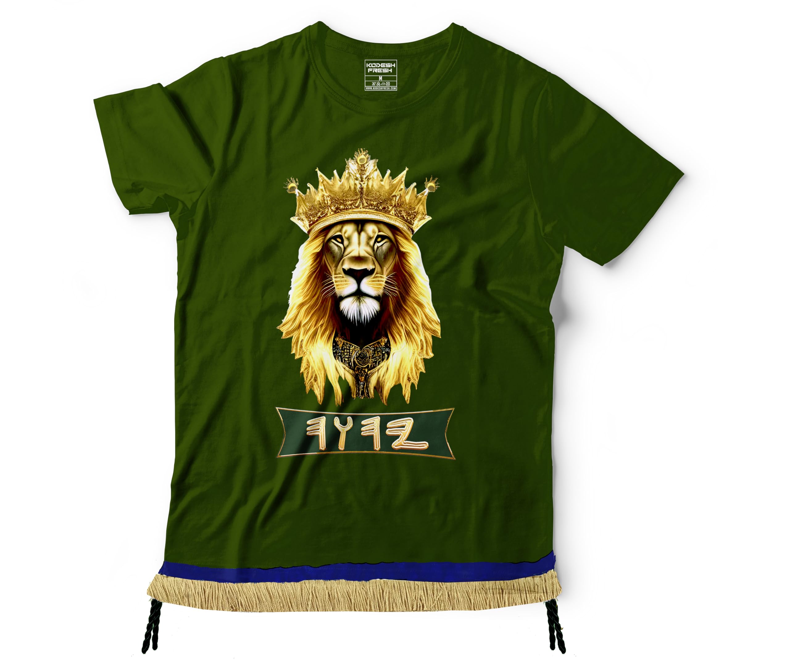 Kodesh Fresh King Judah Hebrew Israelite T-Shirt with Fringes