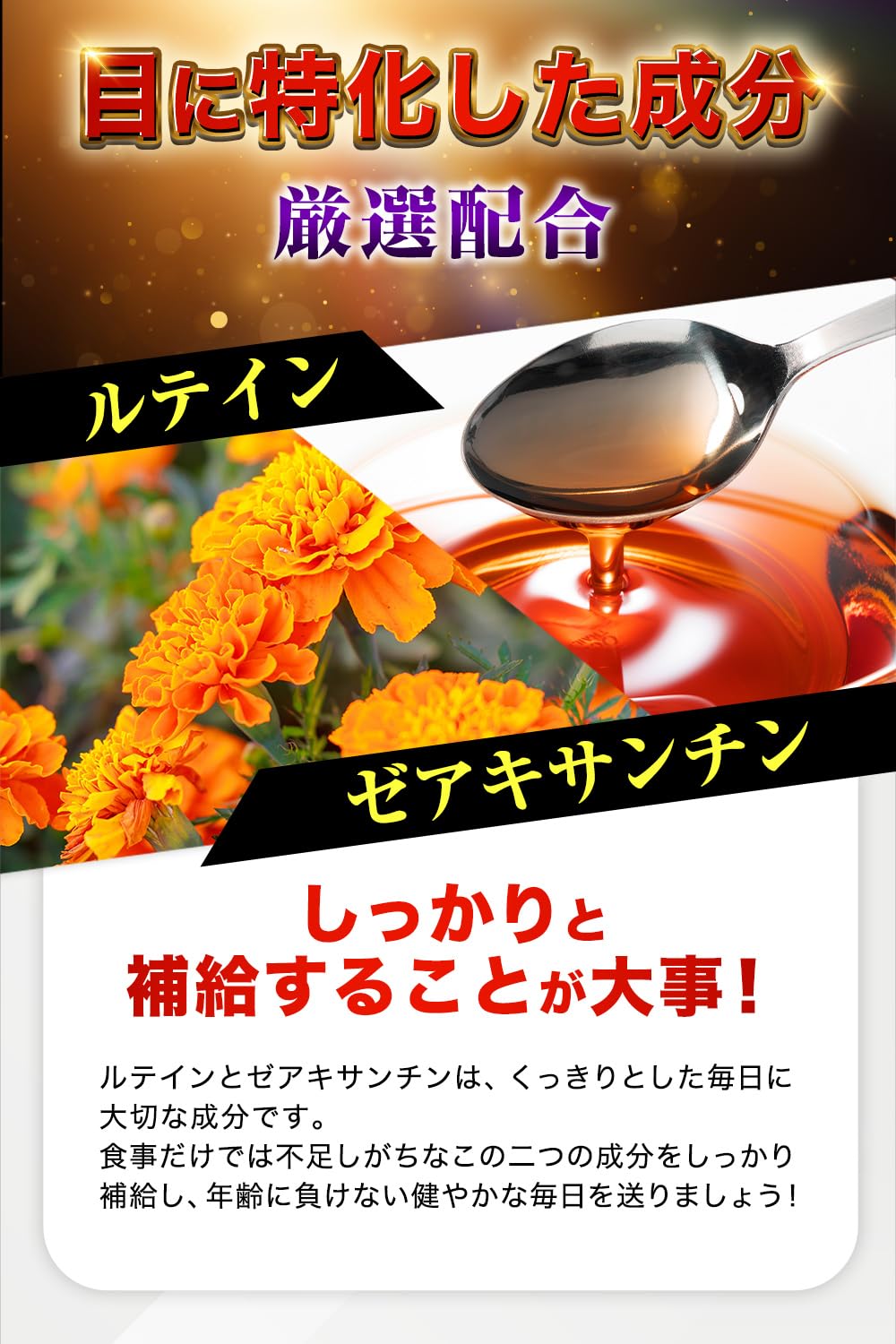 Amazon | サプリメント ミエルモア 15粒 アスタキサンチン ルティン 