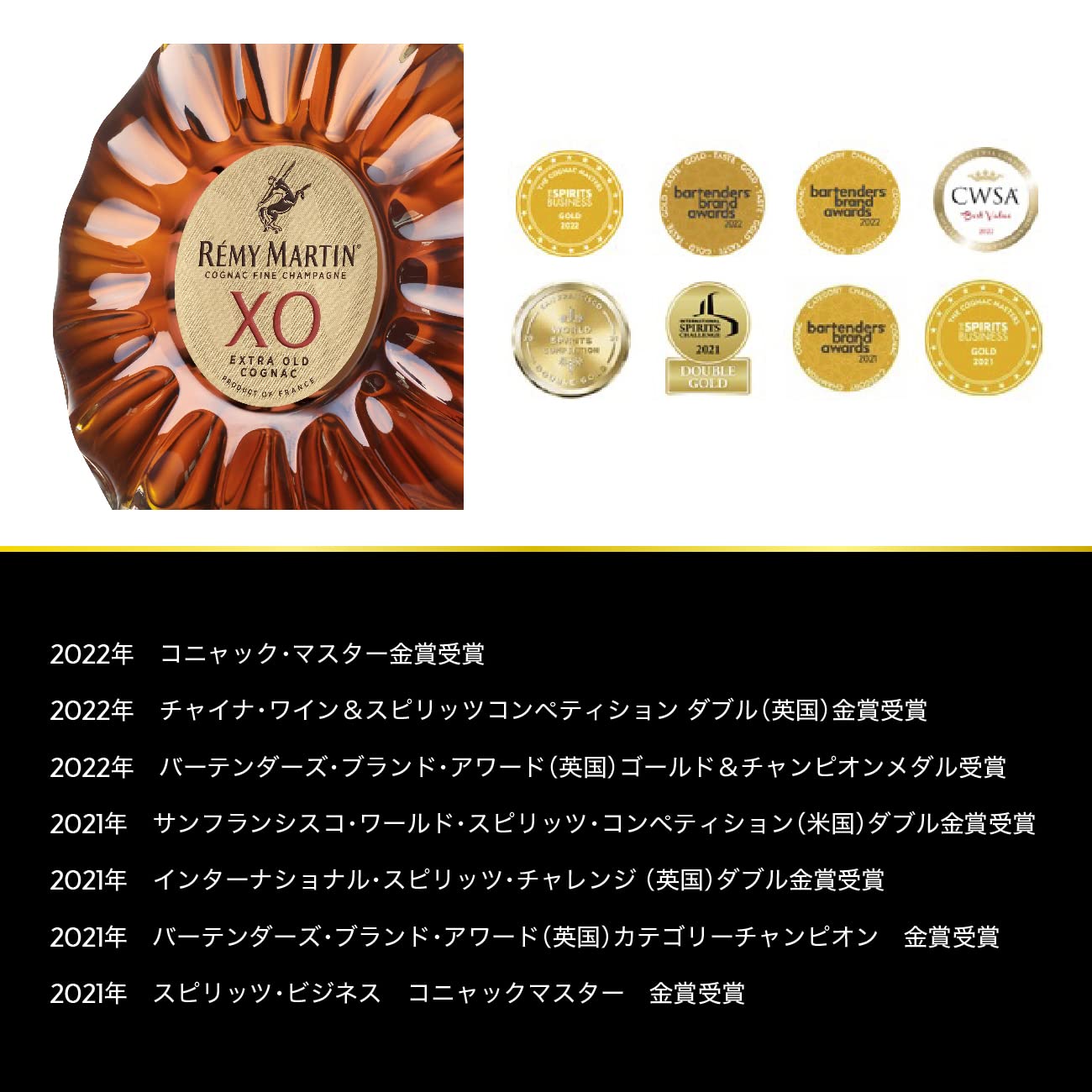 RÉMY MARTIN XO Cognac 40% Vol 70 cl