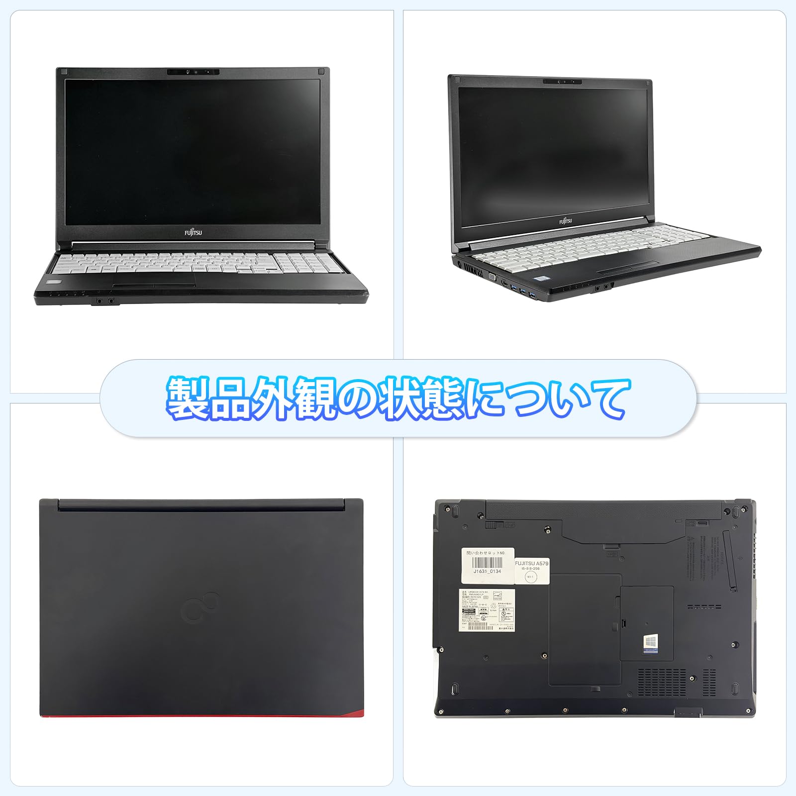 Amazon.co.jp: 【整備済み品】中古 ノートパソコン富士通 A579/ 15.6型 