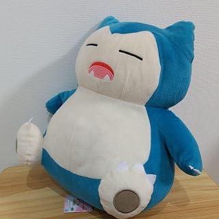Amazon Co Jp カビゴン ぬいぐるみ