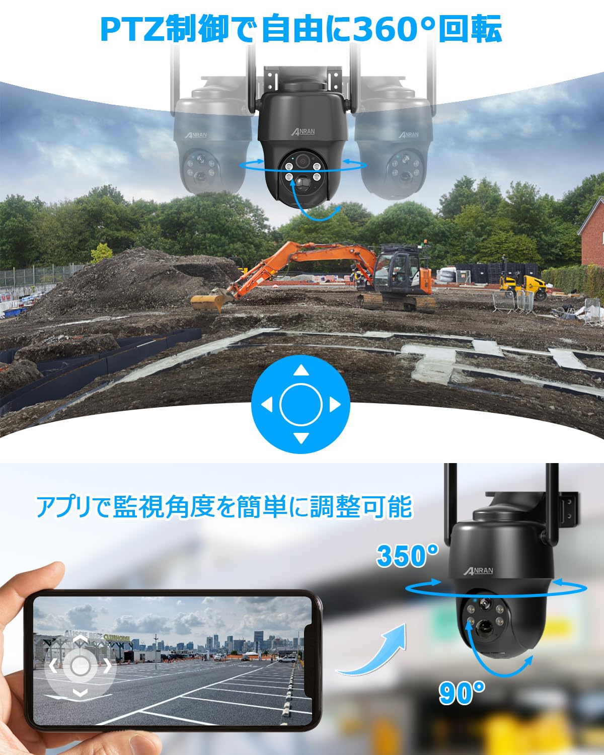 Amazon.co.jp: ANRAN防犯カメラ 屋外 ソーラー 4Gカメラ WiFi不要 監視 