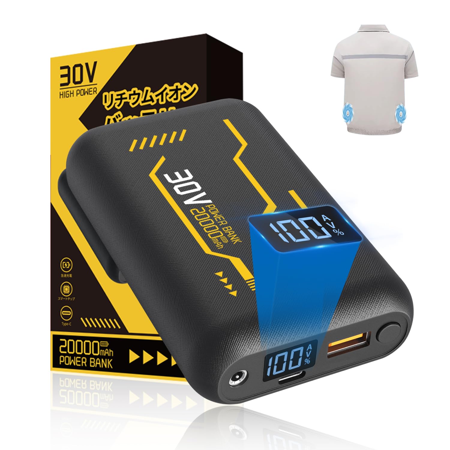 大特価⭐️空調作業服 バッテリー 30V 20000mAh モバイルバッテリー Amazon.co.jp: 空調作業服 バッテリー 30V高出力 20000mAh大容量 空調