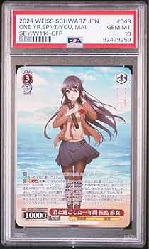 君と過ごした1年間　桜島麻衣　OFR 4枚セット 君と過ごした1年間 桜島麻衣 OFR 4枚セット 君と過ごした