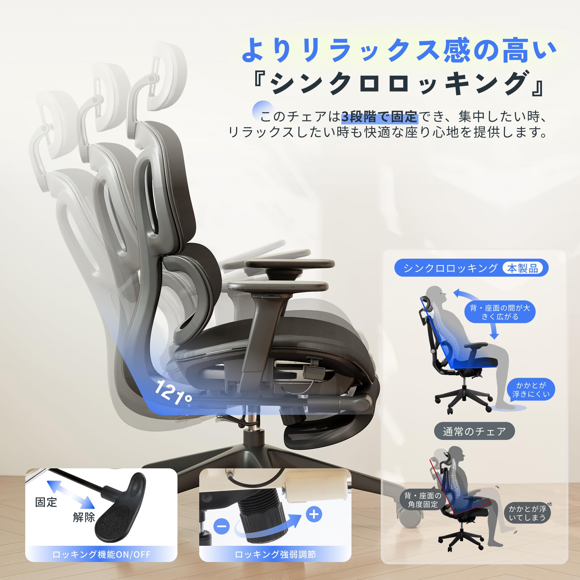 Amazon.co.jp: FLEXISPOT オフィスチェア デスクチェア C7 人間工学 
