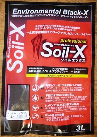 Amazon ビーブラスト B Blast ソイルエックスノーマルブラック 3l B Blast ビーブラスト 水質テスト 管理用品 通販