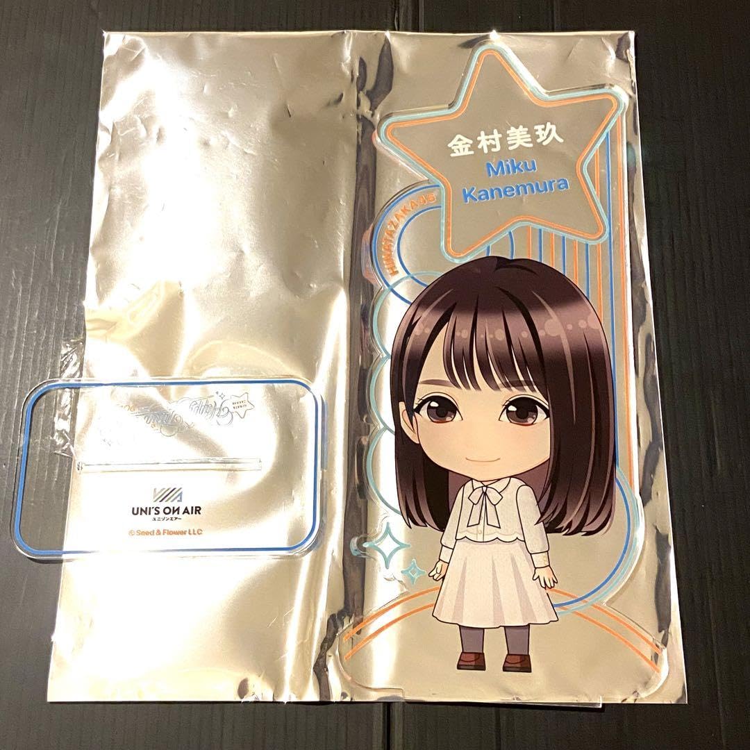 日向坂46 - 日向坂46 金村美玖　ビッグアクスタ他 ビッグアクリルスタンド（全21種） | 日向坂46