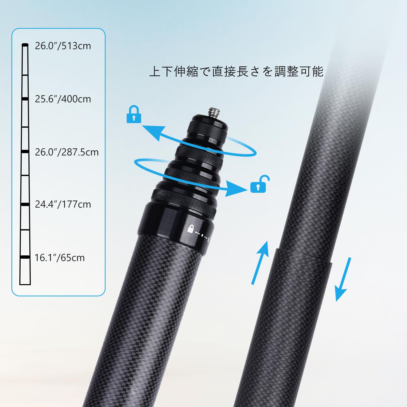 Amazon | ARTCISE カーボン 自撮り棒 69.5-513cm 超長伸縮 軽量 高強度