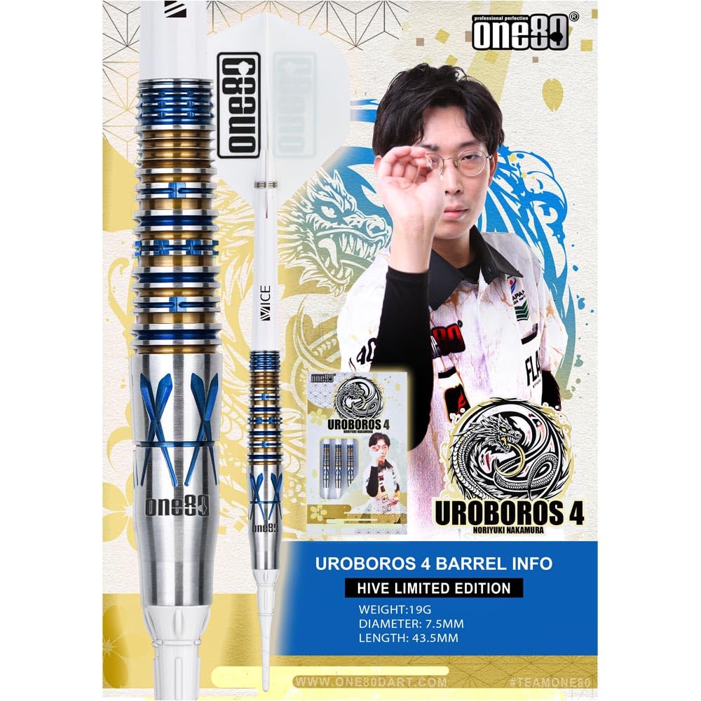 Amazon | One80 ワンエイティ Uroboros ウロボロス ver.4 2BA