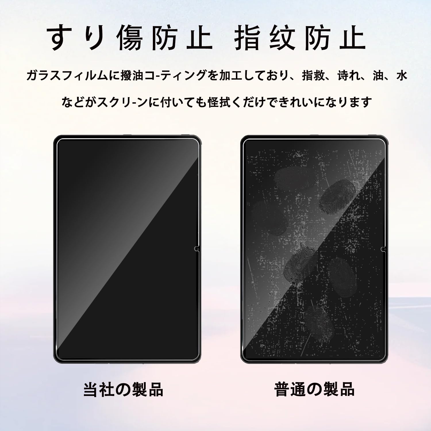 Amazon.co.jp: タブレット保護フィルム【2枚入り】For Aiwa tab WS12-2