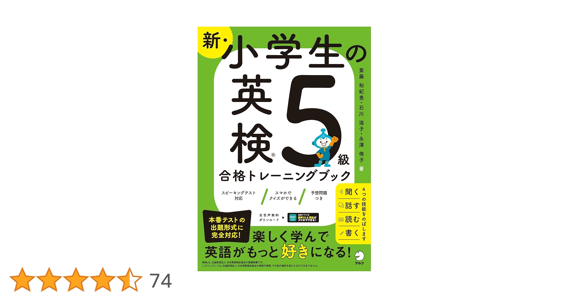 英語表記トレーニング本５冊セット 71cpEjkP0sL._AC_UF350,