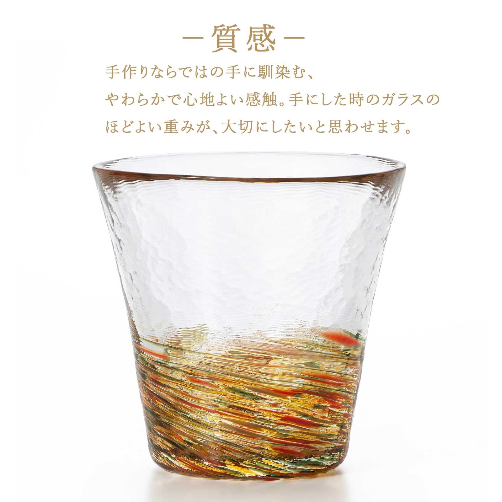 Amazon｜アデリア(ADERIA)【 津軽びいどろ 六の色 グラス 山 化粧箱入