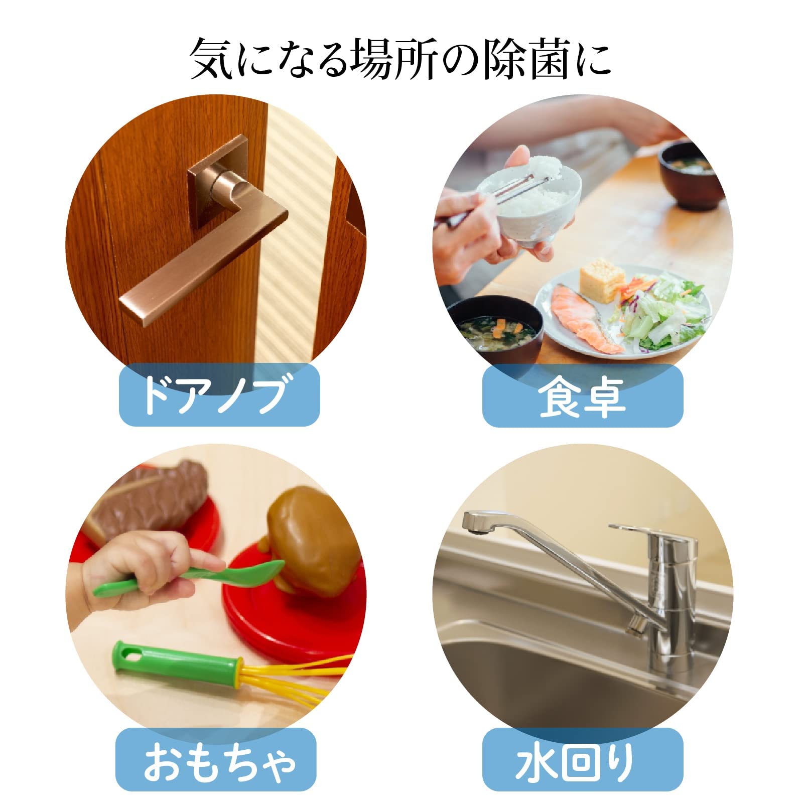 フードケアα75 アルコール除菌 エタノール アルコール70％以上