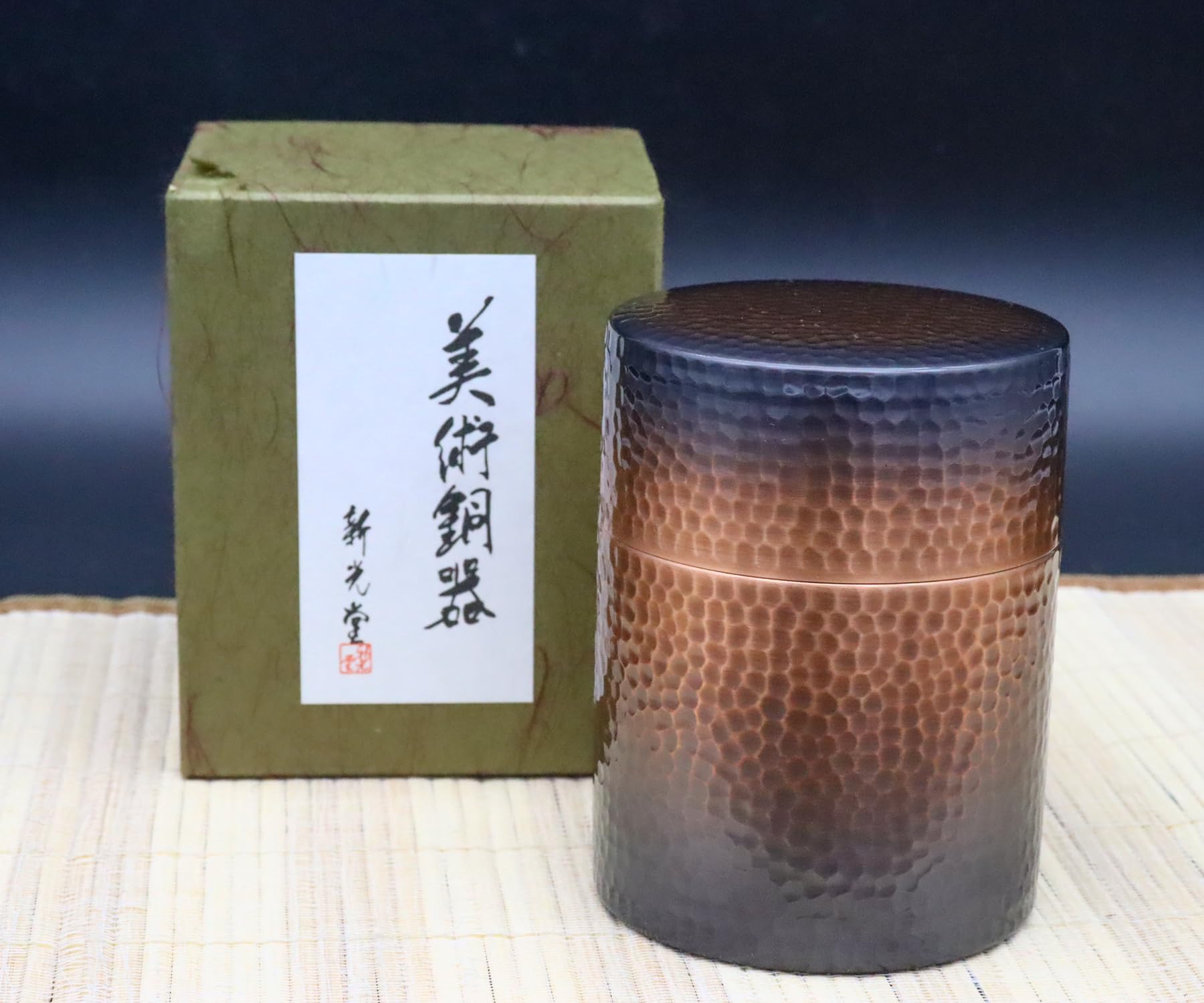 Amazon|新光堂 日本製 純銅 茶筒(大)赤銅仕上げ 鎚目 ギフト Amazon|新光堂 日本製 純銅 茶筒(大)赤銅仕上げ 鎚目 ギフト