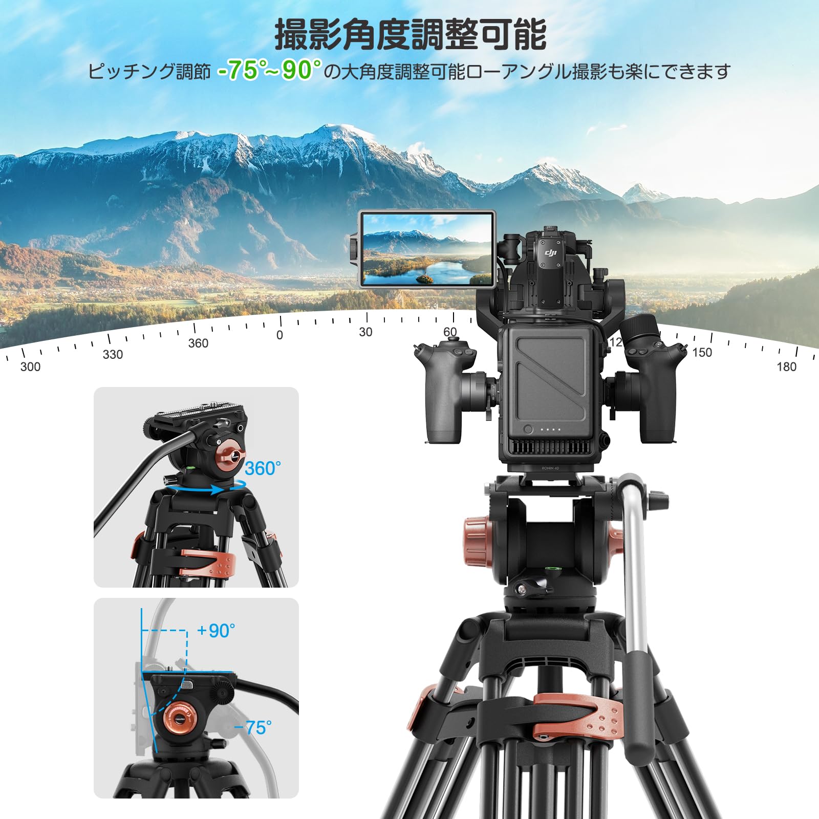 【三脚 アルミ合金製 大型】Desview 三脚 一眼レフ カメラ三脚 アルミ合金 ３階段 最大高さ193cm調整可能 360度回転 1/4”ネジク＆ 3/8”ネ Amazon | 【三脚 アルミ合金製 大型】Desview 三脚 一眼レフ カメラ