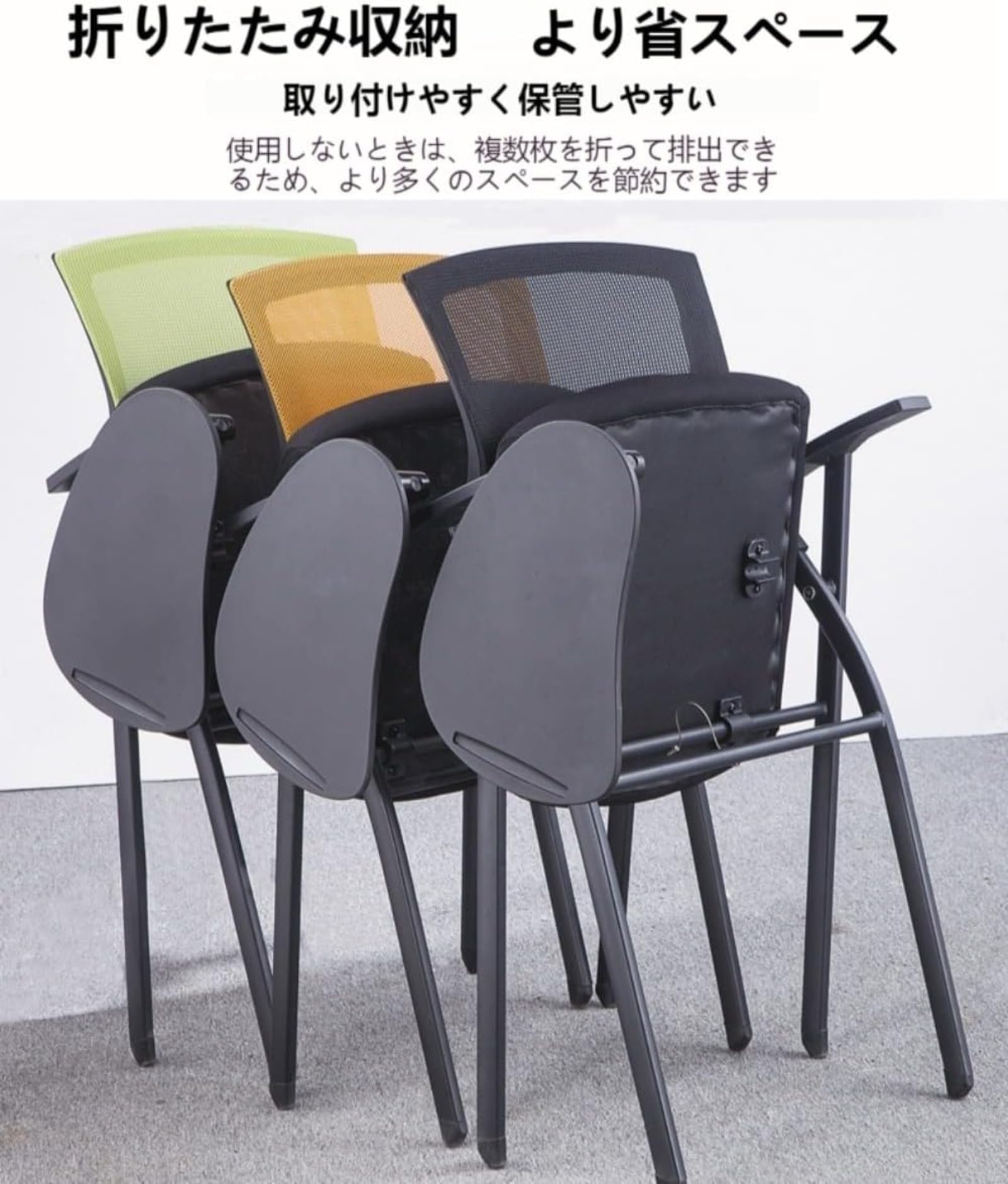 126f テーブル付き椅子 折りたたみ 事務 椅子 テーブル付き 一体型 ミーティングチェア ひじかけ クッション 折り畳み 折りたたみ可能 パイプ椅子 エルゴノミク アームレスト 軽量 コンパクト収納 オフィス 会社 会議 講習 ブラック 3個セット(未使用品)y120202f Amazon.co.jp: テーブル付き椅子 折りたたみ 事務 椅子 テーブル付き