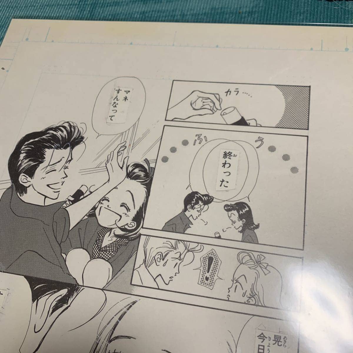 天使なんかじゃない　矢沢あい展・スリーズ　まとめ売り⭐︎ 4087920488.jpg