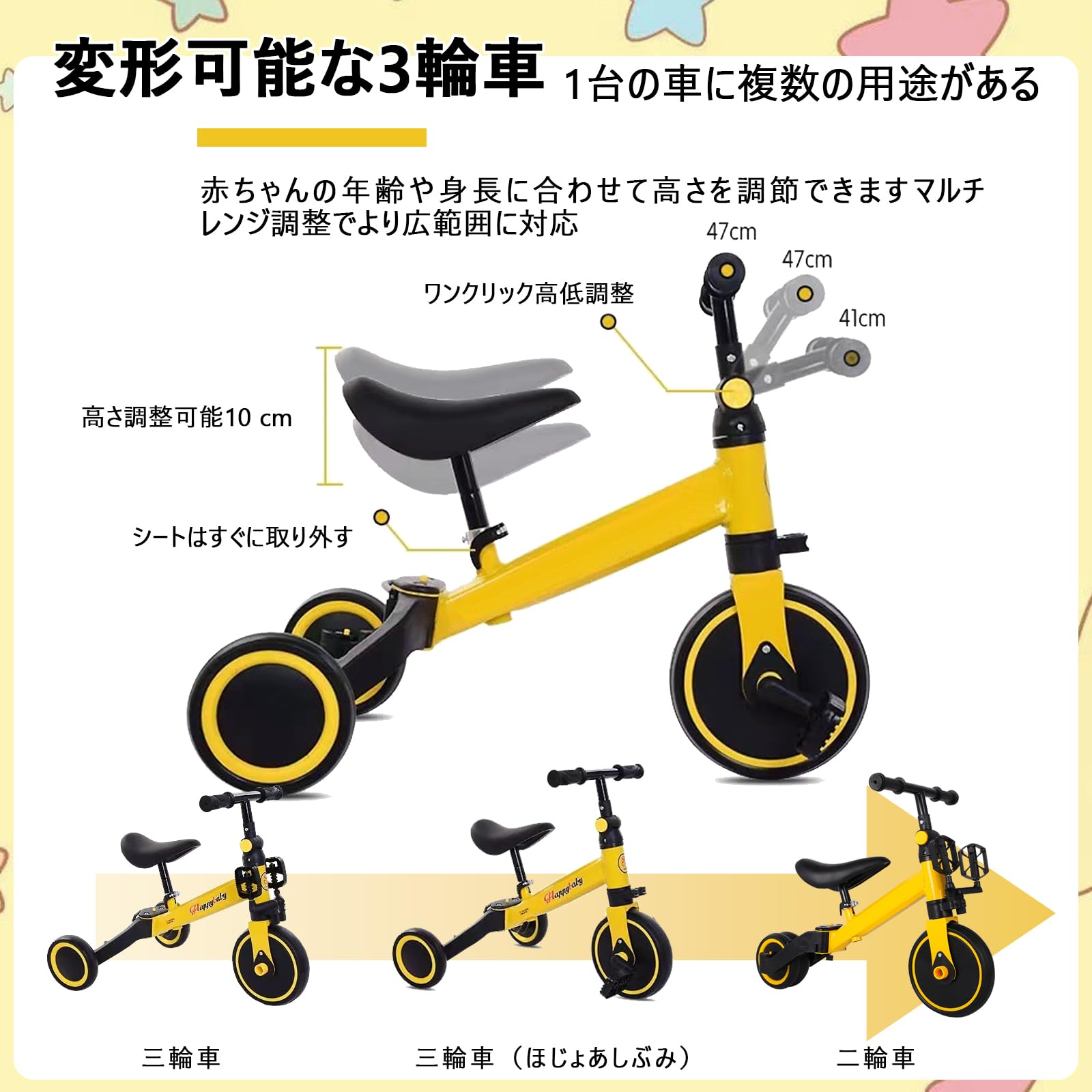 Amazon.co.jp: 3in1 折りたたみ三輪車/二輪車, 1歳から5歳まで, 足蹴り
