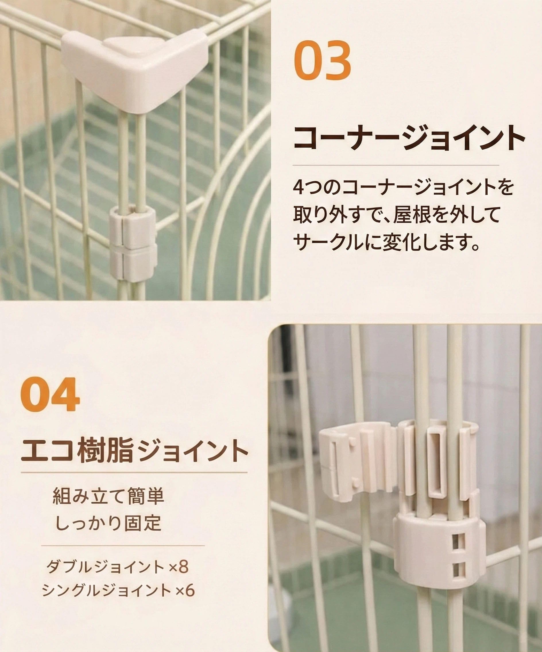 Amazon.co.jp: 猫ケージ 犬 ゲージ ウサギ用 小型犬 屋根取り外し可能