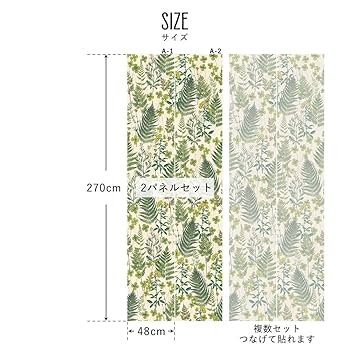 Amazon | 壁紙屋本舗 はがせる 壁紙 亜麻壁紙 ボタニカル柄