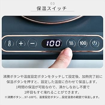 Amazon | [山善] 電気ケトル 電気ポット 0.8L (消費電力 1200W / 温度