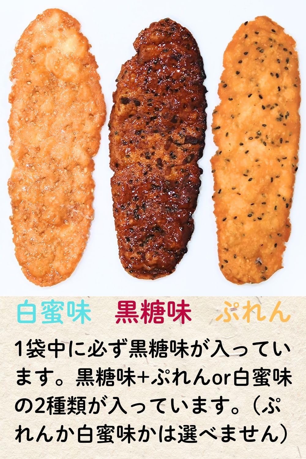 Amazon | かとう創菓 2色かりんとう(味2種類) 900g(180g×5袋) 黒糖味