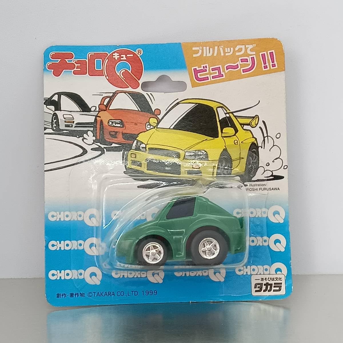 Amazon | 【未開封】チョロQ ローソン 限定 日産 MID4 グリーン 緑