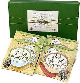 抹茶ラテ・ほうじ茶ラテ ギフトセット（箱入り）可愛い ネコラテ 猫ラテシート付き 誕生日 プレゼント みたらしちゃん