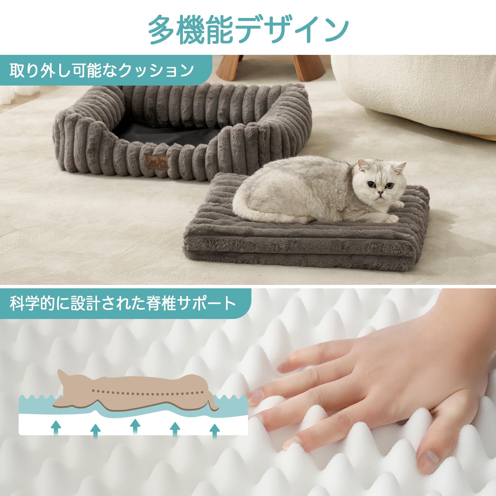 Amazon | COZY KISS 犬 猫 ベッド 整形外科用 体圧分散 老犬介護