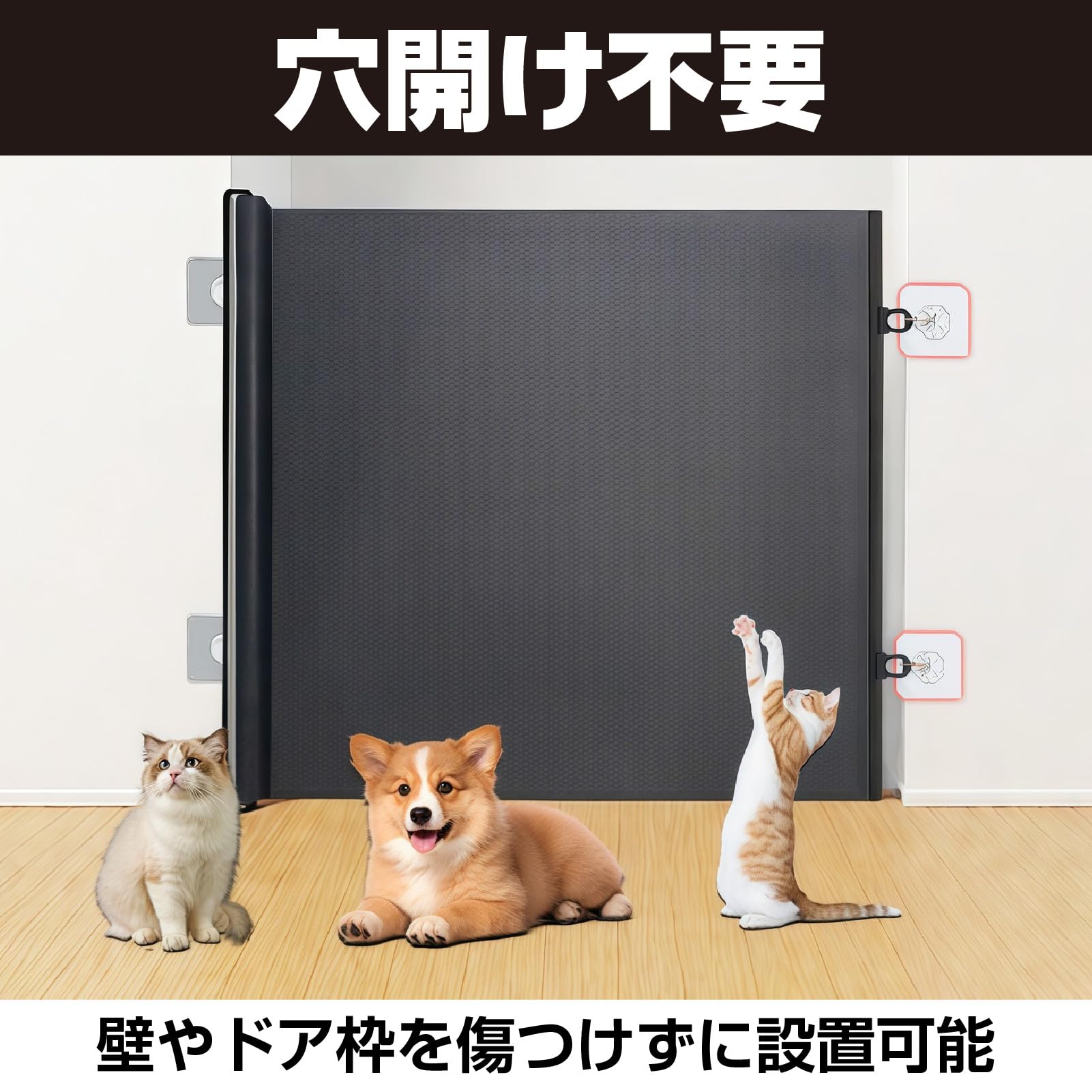 Amazon.co.jp: Saki&Masa ペットゲート ロール式 (78×180cm) 巻き取り