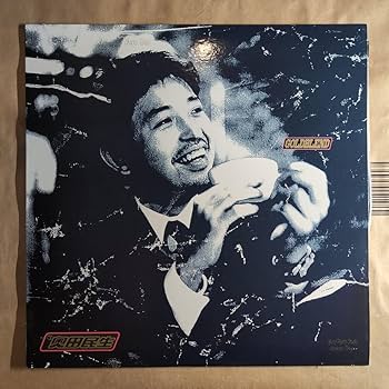 Amazon.co.jp: 奥田民生goldblend邦LP 2000年 5th ALunicorn