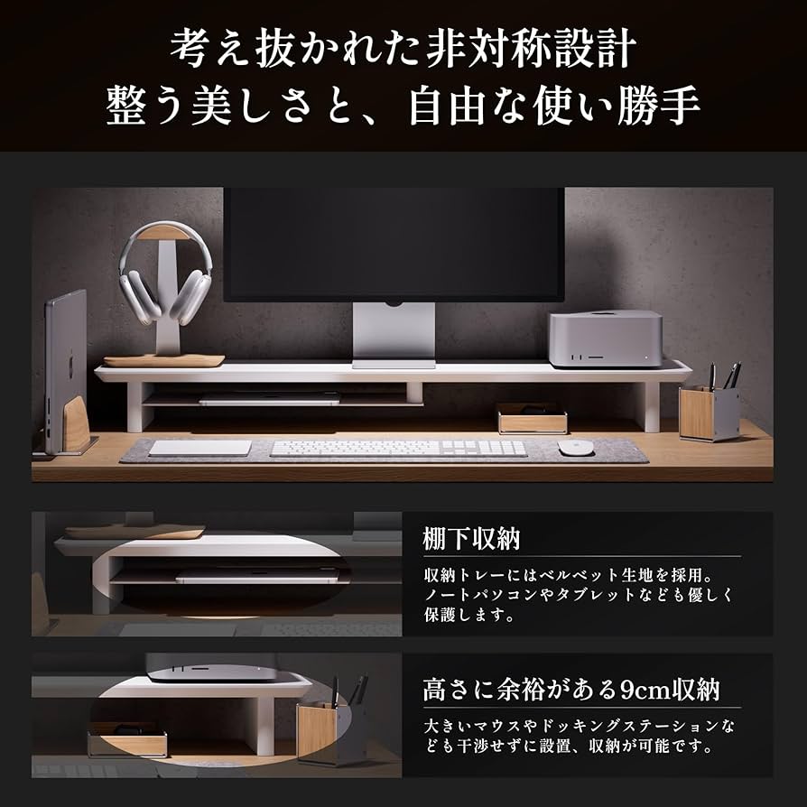 amesoba 木製 デスクシェルフ モニター台 ホワイトオーク + ホワイト Amazon.co.jp: amesoba 木製 モニタースタンド 卓上 デスク