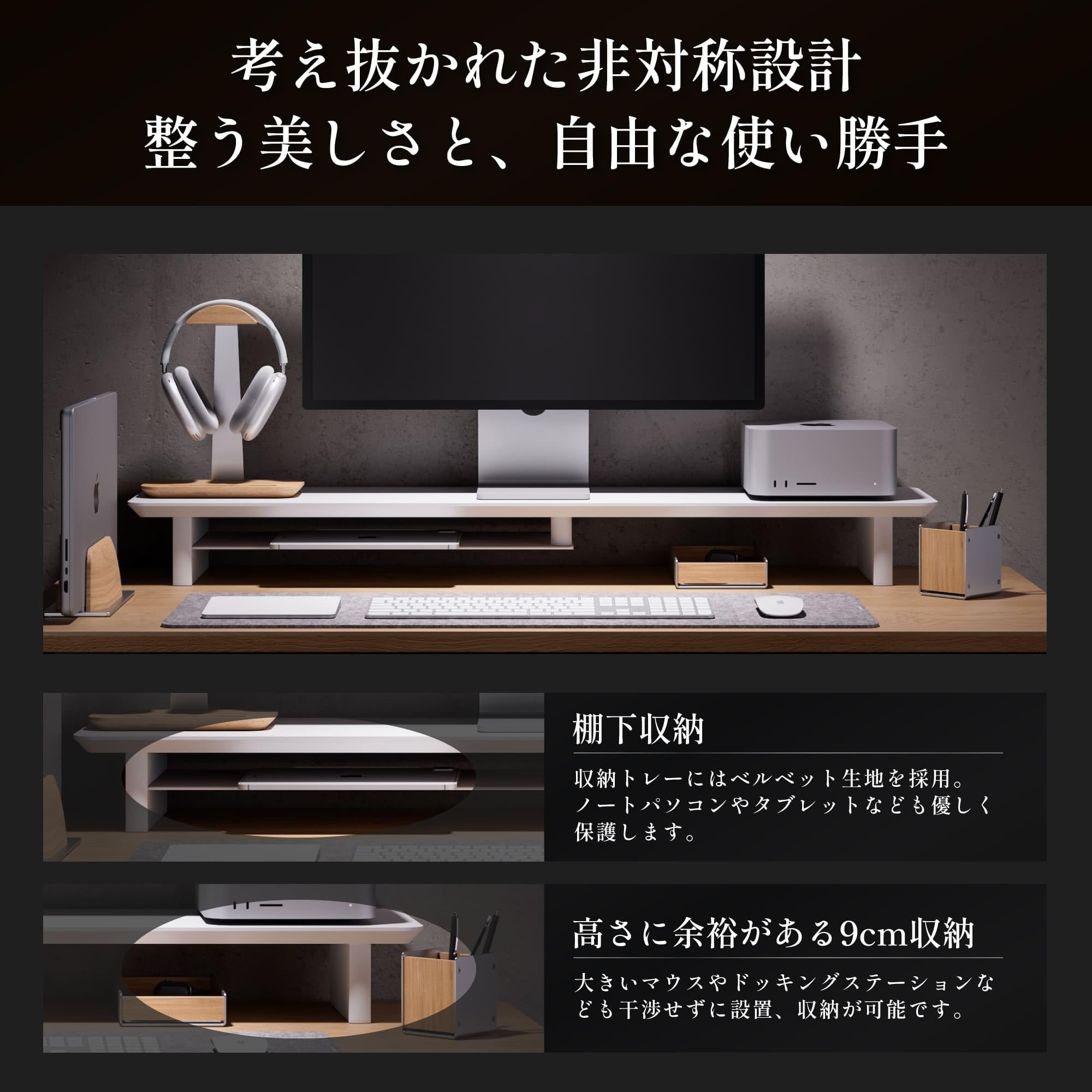 【amesoba アメソバ】モニタースタンド/デスクシェルフ Amazon.co.jp: amesoba 木製 モニタースタンド 卓上 デスク