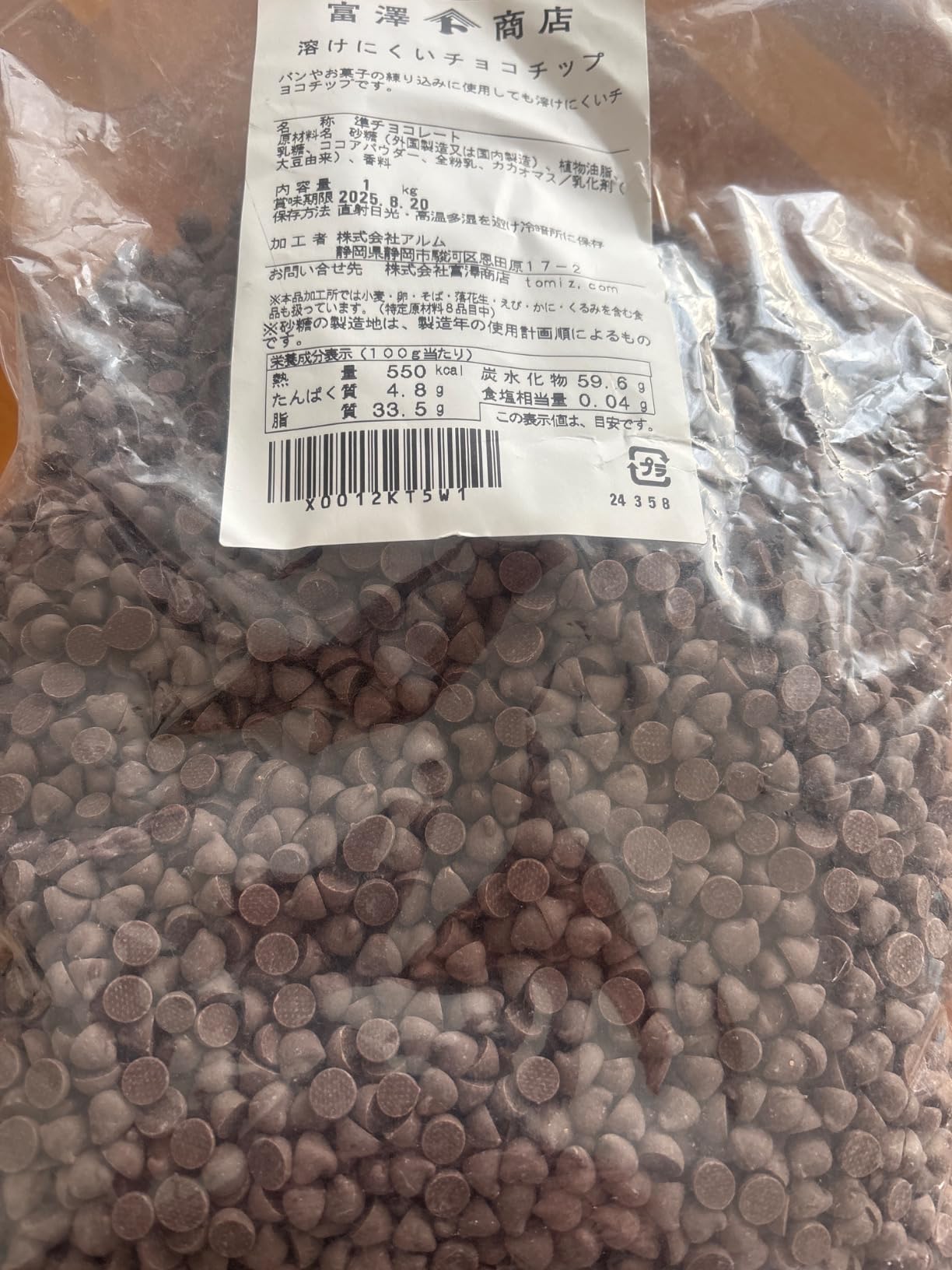 お客様イメージ