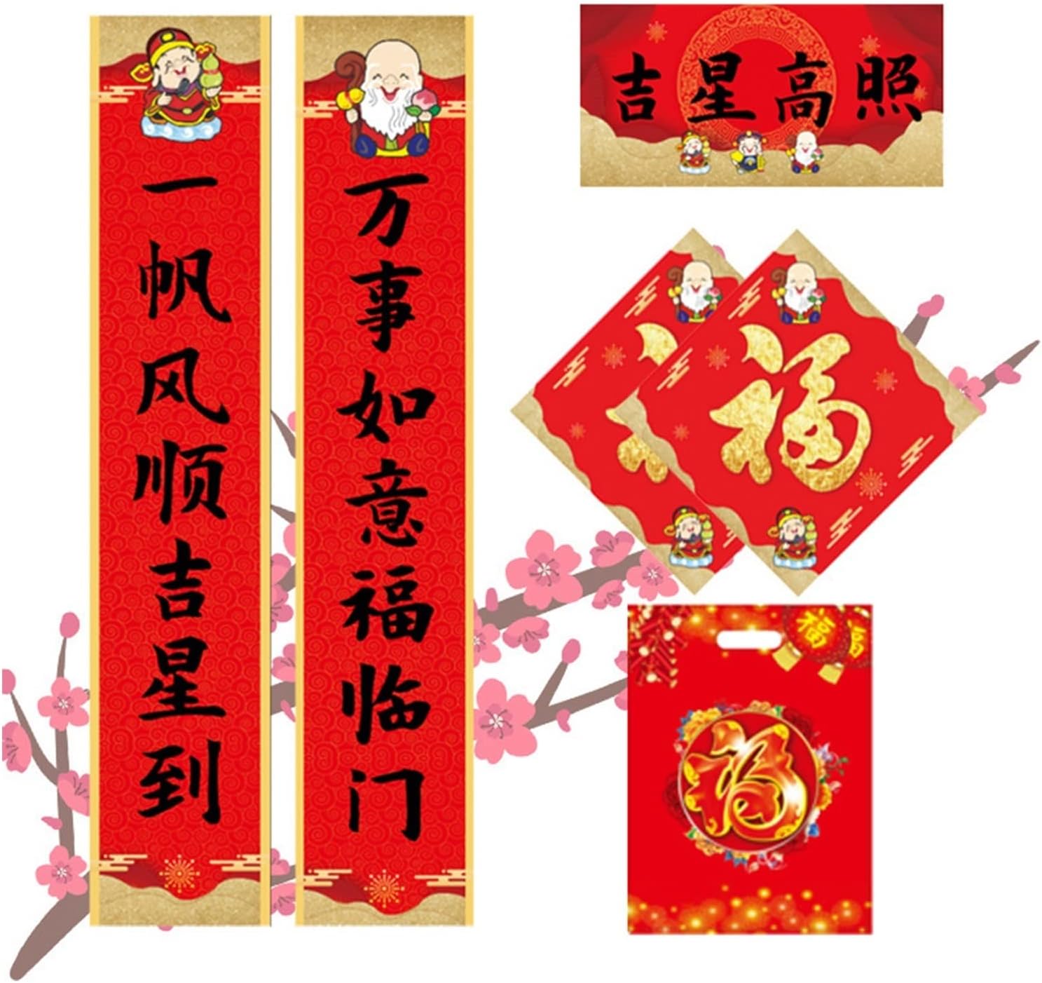 Year Of The Rabbit Spring Festival Couplets Gift Box, 1.2m Five-piece Couplet Gift Bag Corporate Gift Blessing Stickers Spring Festival Gift Package (Color : B, Size : Bagged)