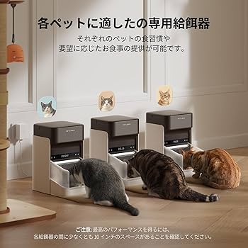 PETLIBRO 自動給餌器 自動えさやり器 餌やり器 食器 Amazon | PETLIBRO 自動給餌器 自動えさやり器 餌やり器 食器