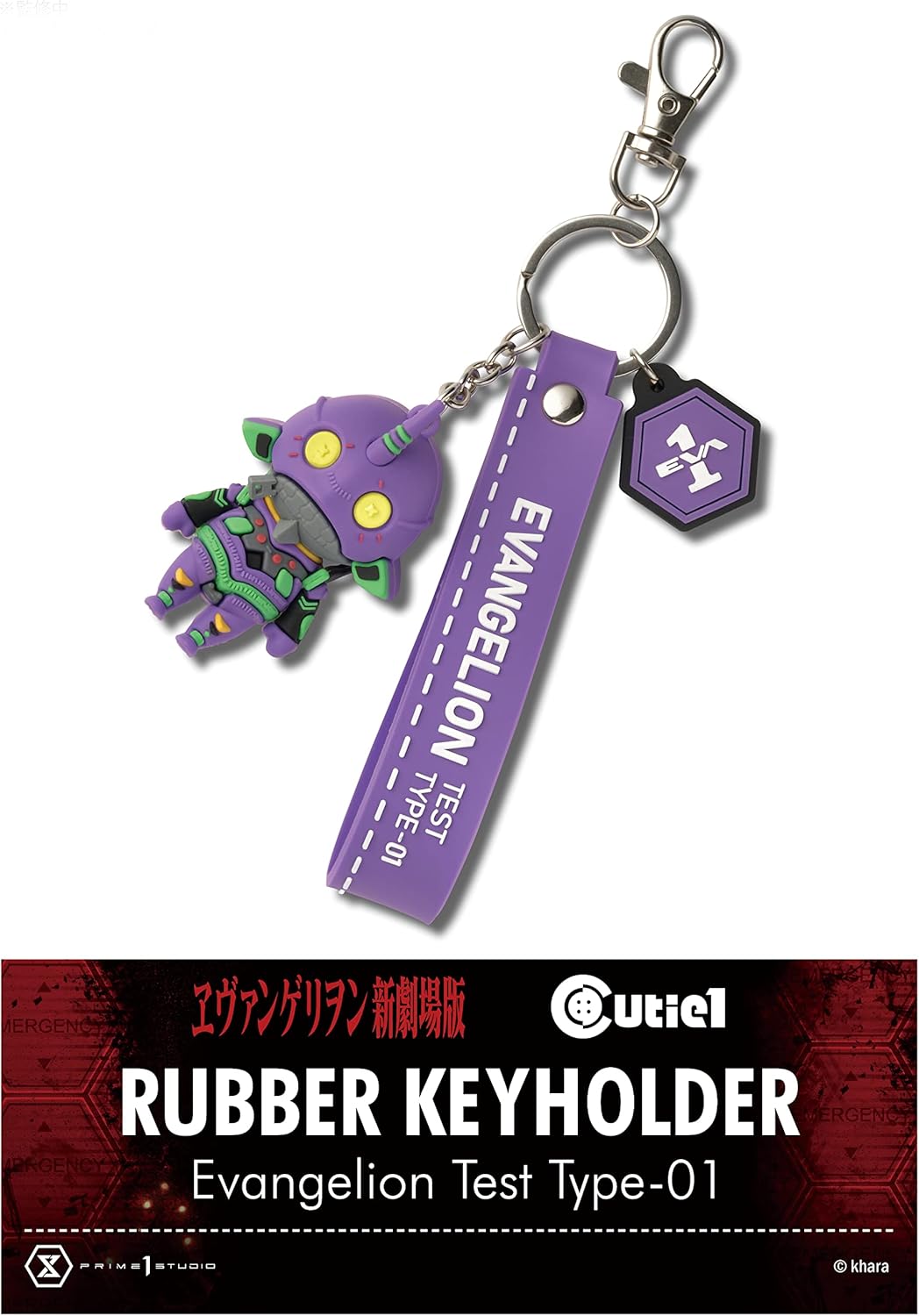 新世紀エヴァンゲリオン 初号機 エヴァエースプレゼント当選品