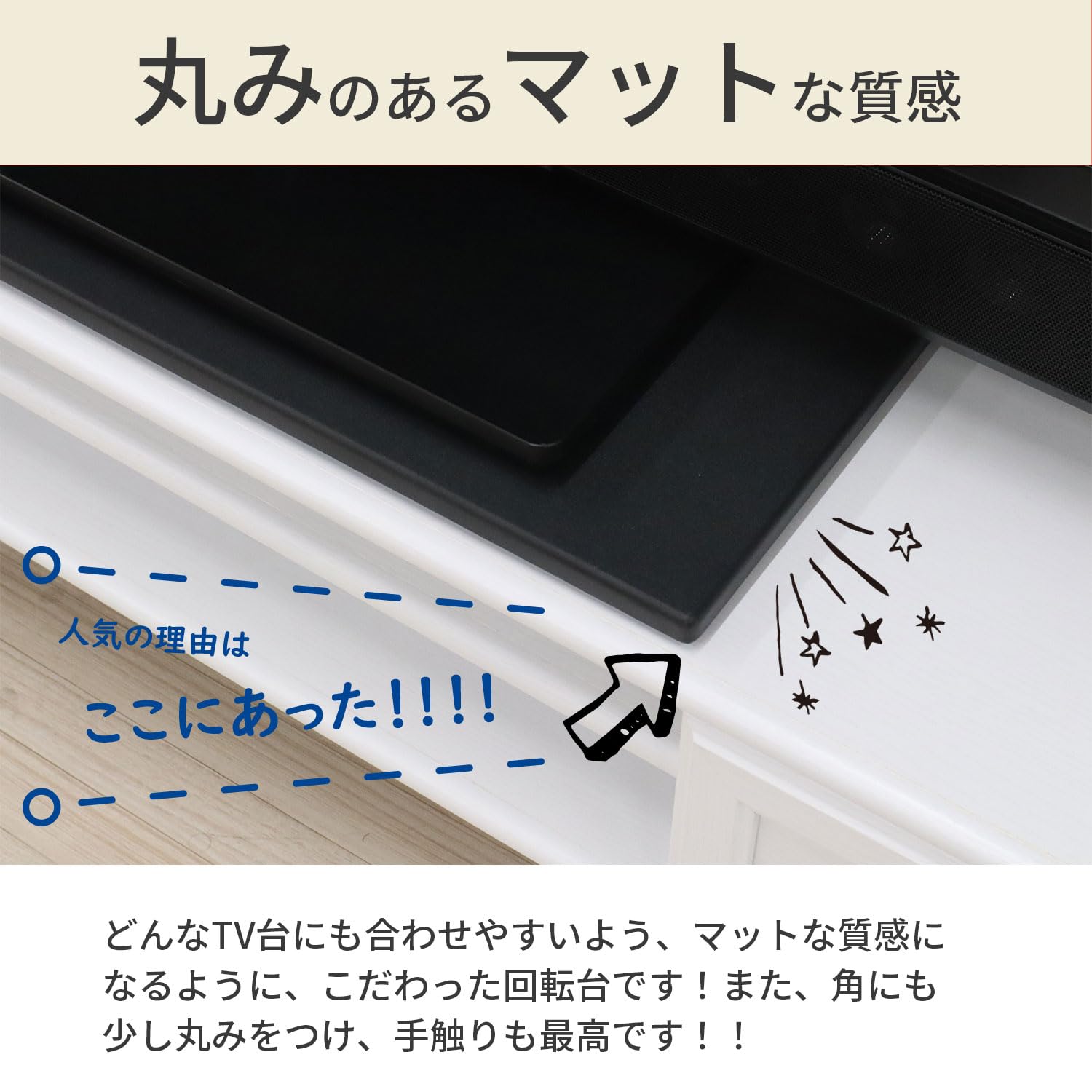 Amazon.co.jp: エイアイテック(AITECH) AIS TV回転台 360度回転 幅65x
