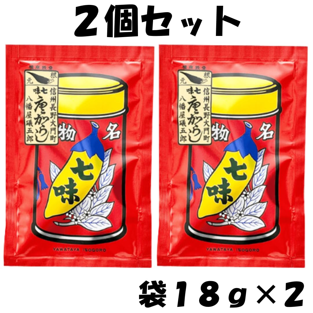 八幡屋礒五郎 七味唐辛子 6種セット Amazon | 八幡屋 礒五郎 七味 唐辛子 18g 詰替 用【2個セット】／ 七味